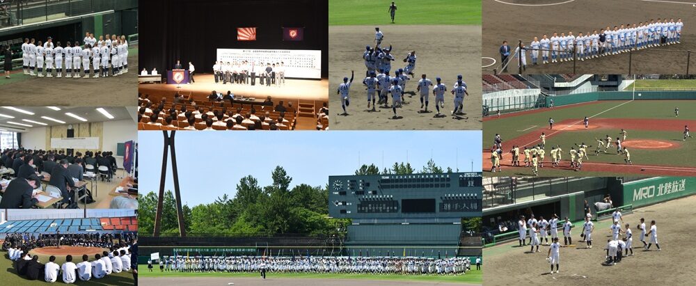 石川県高等学校連盟ロゴ